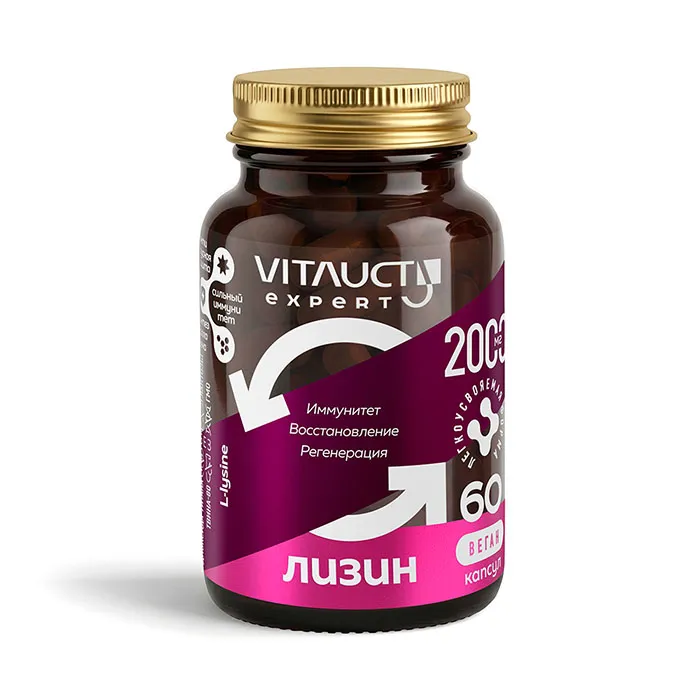 VITAUCT Лизин 60 капсула