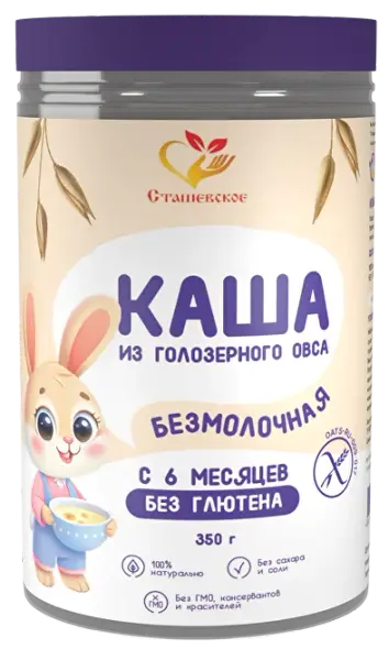 Балалар тағамына арналған құрғақ сүтсіз ботқа, Сташевское, 350 гр.