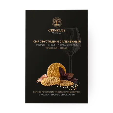 Crinkles Cheese хрустящий запечённый Винное Ассорти 55гр.