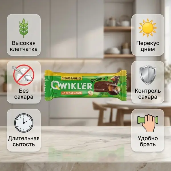 SNAQ FABRIQ Глазурленген батончик QWIKLER Шоколадты-жаңғақты пралине 1 дана