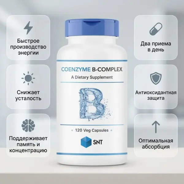 CL  Coenzyme B-Complex Vcaps 120