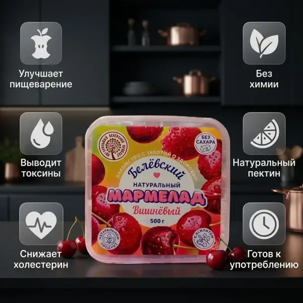 БП Табиғи шие мармелады 500 гр.