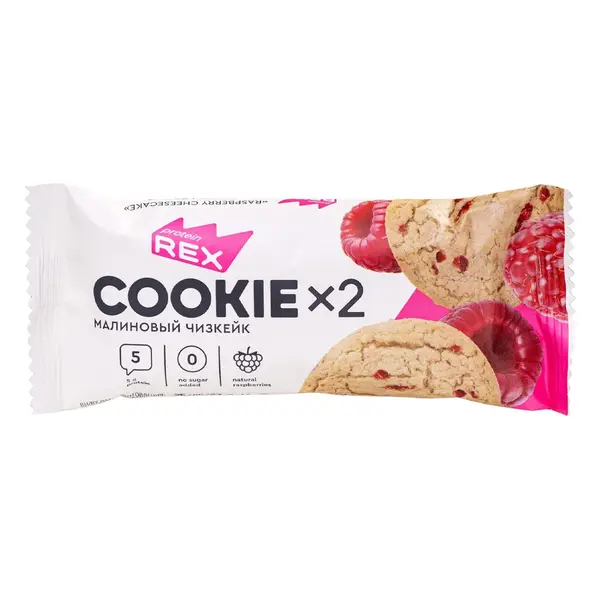 REX Cookie Печенье протеиновое "малиновый чизкейк" 50гр.