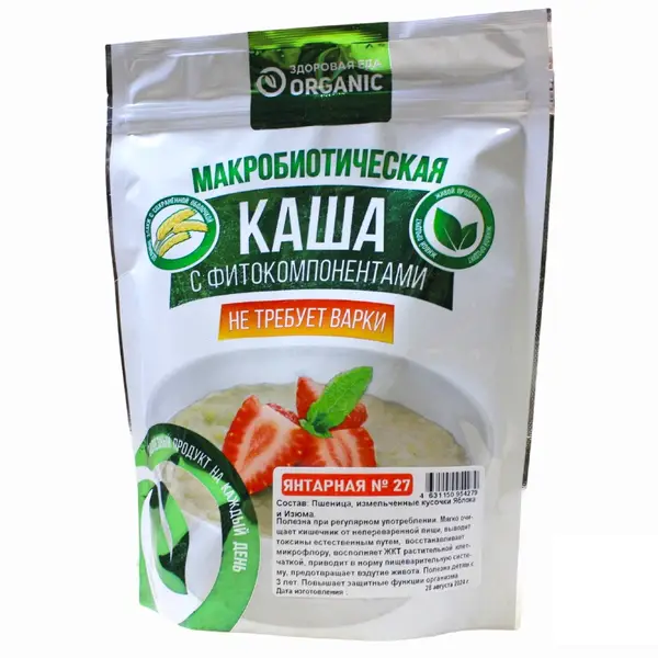 Organic Каша №27 "Янтарная" 200гр.