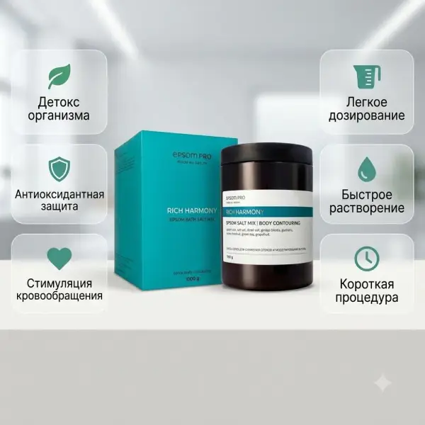 Salt of the Earth Ваннаға арналған қоспа "DETOX BODY CONTOURING" 1000гр.