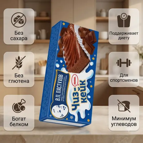 Пастуховъ "Шоколадты Чизкейк" десерті 45гр