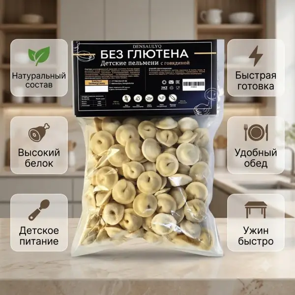 DENSAULYQ Сиыр еті қосылған балалар тұшпарасы 300 гр.