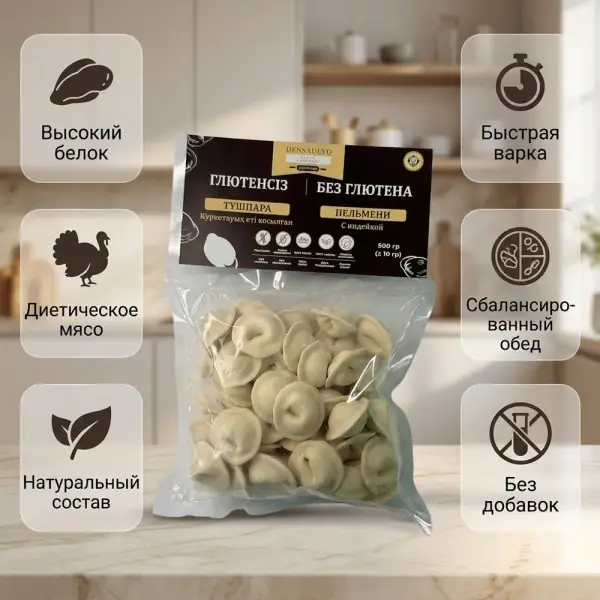 DENSAULYQ Күркетауық еті қосылған тұшпара 300 гр.