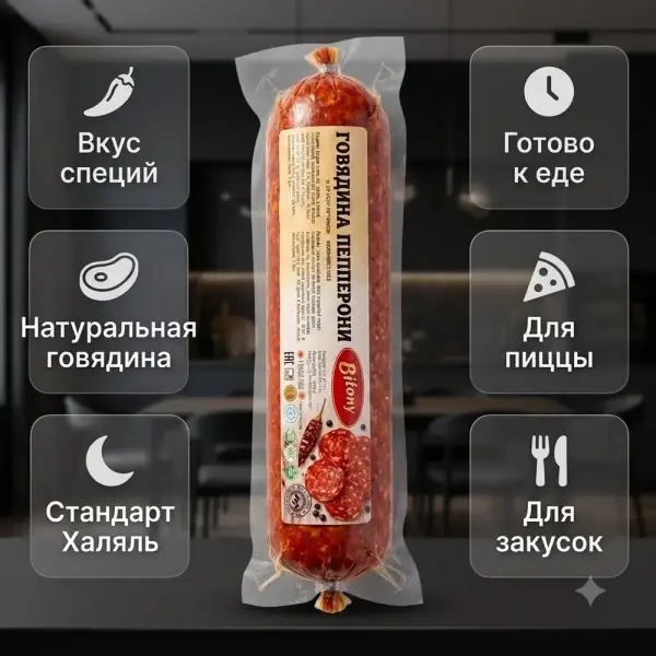 Bitony сиыр етінен жасалған Пепперони шұжығы