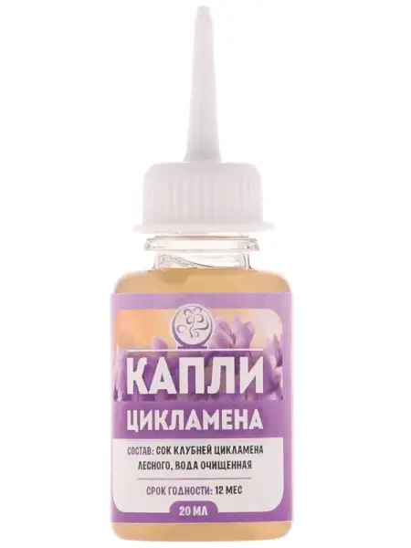 Цикламен тамшылары 20 мл.