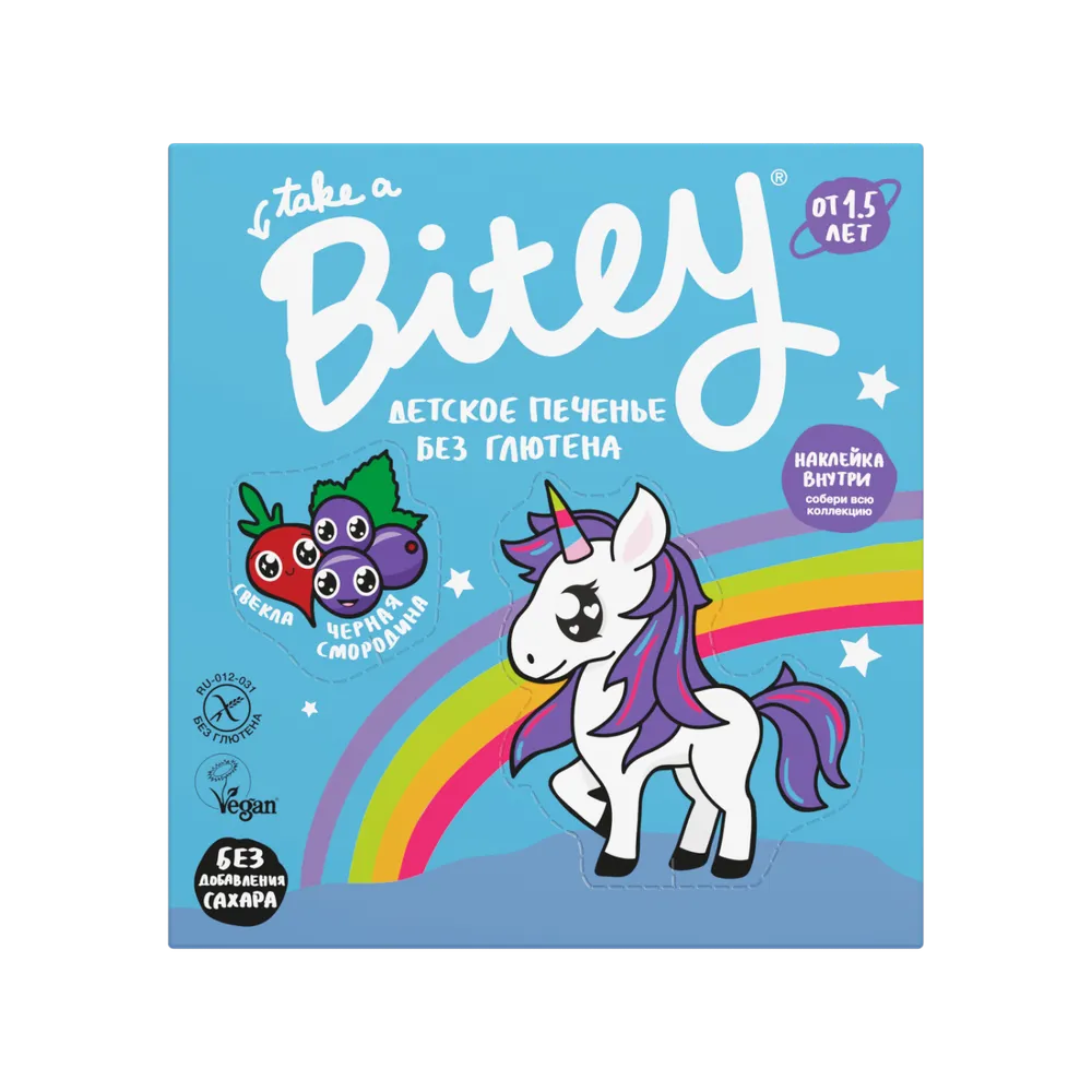 Bitey Печенье безглютеновое Свекла и Чернослив 125гр.