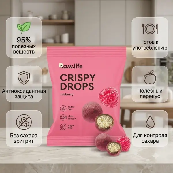 R.A.W. LIFE Шоколадтағы таңқурай дражесі 30 гр