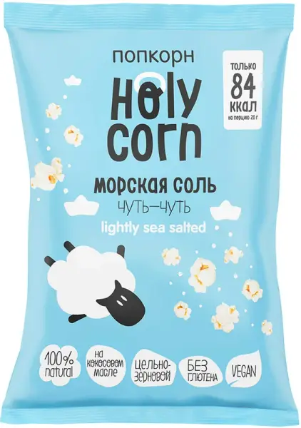 Holy Corn Попкорн "Морская соль" 20гр