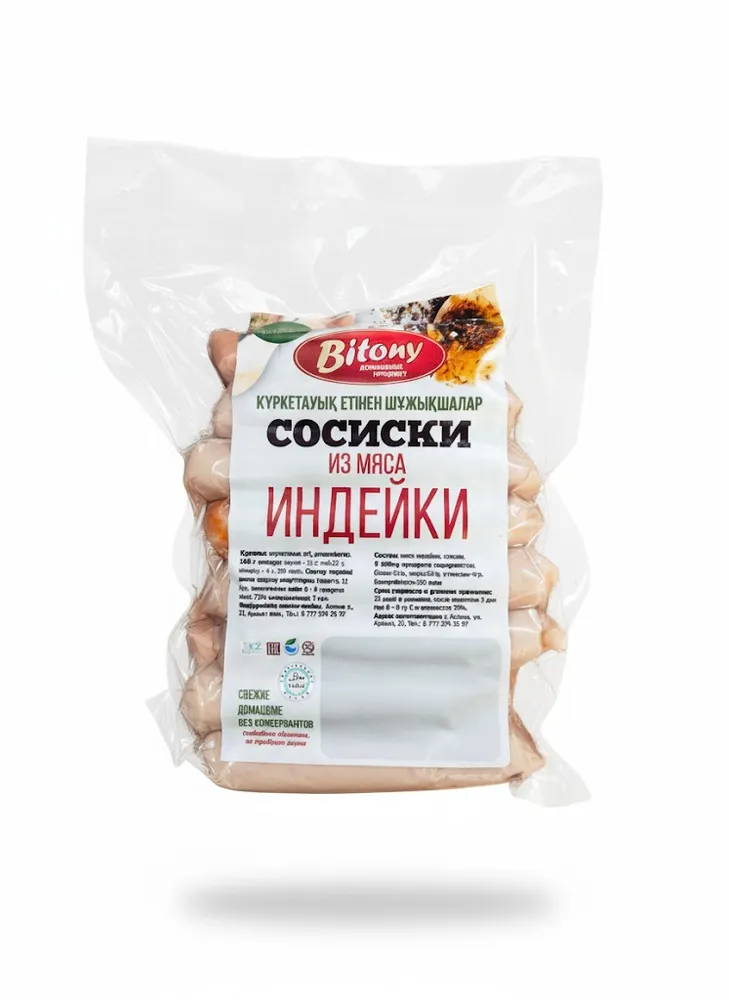 Bitony Сосиски из индейки