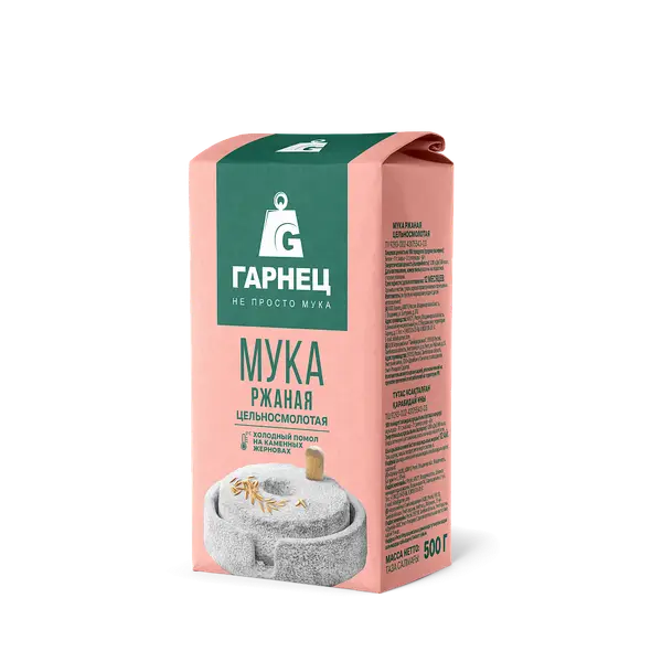 Garnec Ржаная цельносмолотая ұны 500 г
