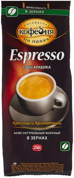 MKP ЭСПРЕССО Табиғи қуырылған кофе дәндері 250 гр.