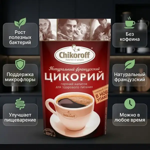Chikoroff Табиғи француз цикорийі 100гр.