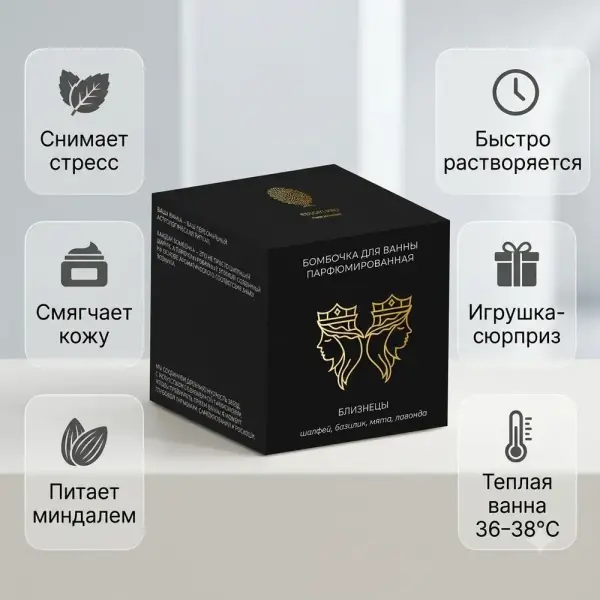Salt of the Earth ЕГІЗДЕР ваннаға арналған бомбасы