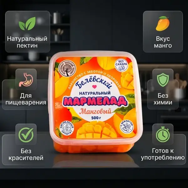 БП Табиғи манго мармелады 500 гр.