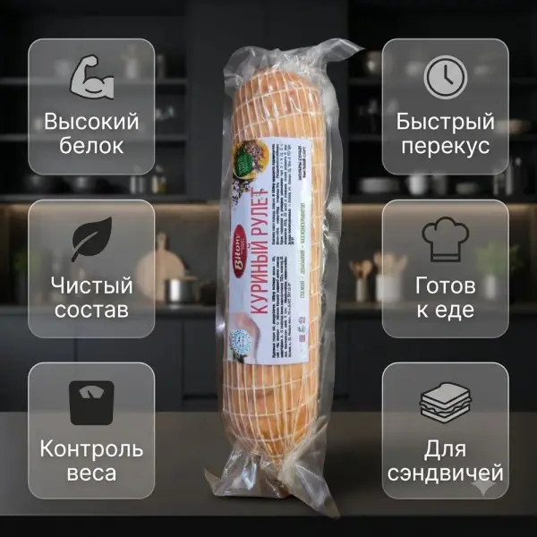 Bitony Тауық орамасы