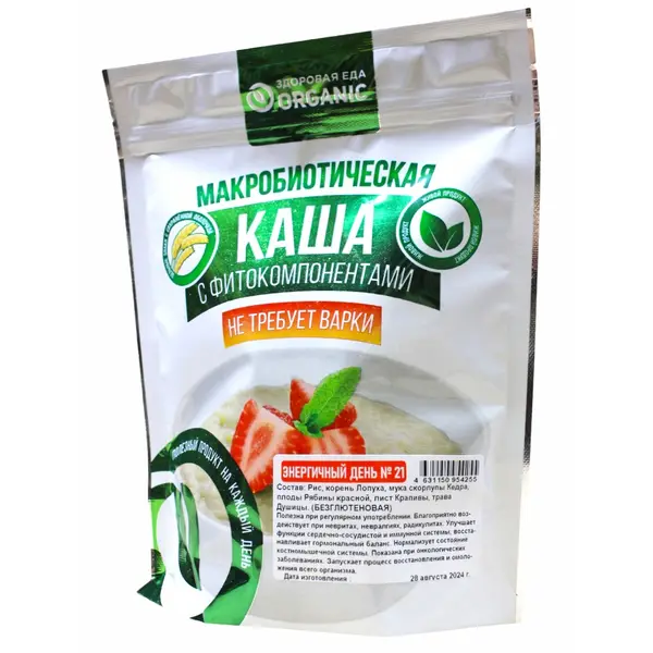 Organic Каша №21 "Энергичный день" 200гр.