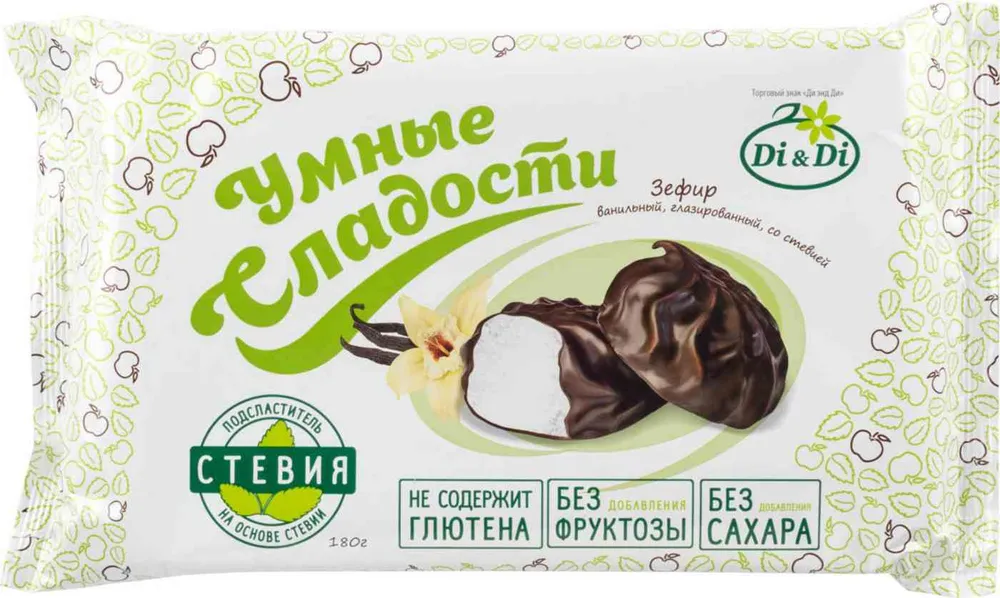 Зефир «Умные сладости» ванильный глазированный со стевией 180гр.