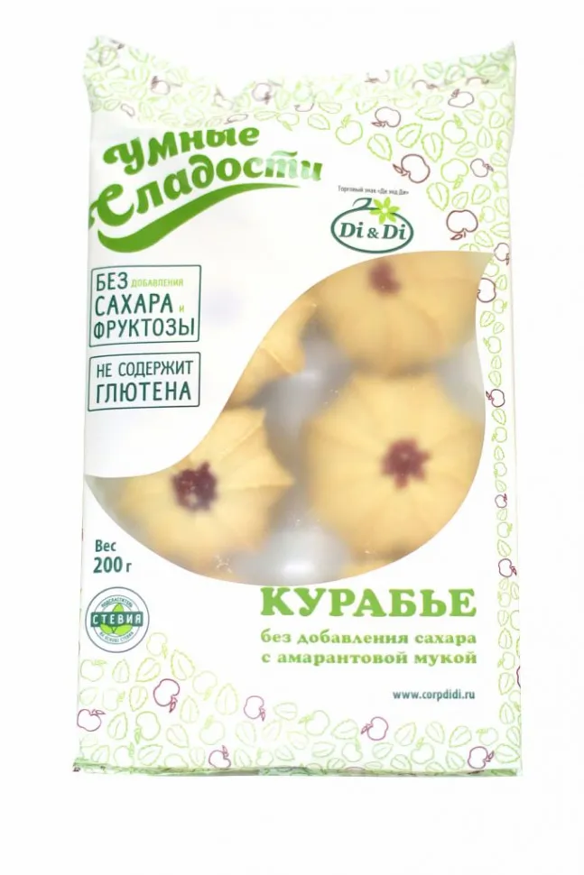 Печенье «Умные сладости» курабье без сахара с амарантовой мукой 200гр.