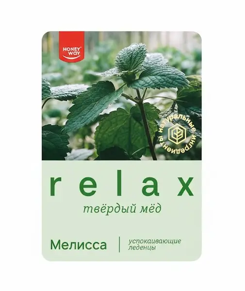 Қатты бал RELAX Мелисса мұзкәмпиттері 18 гр.