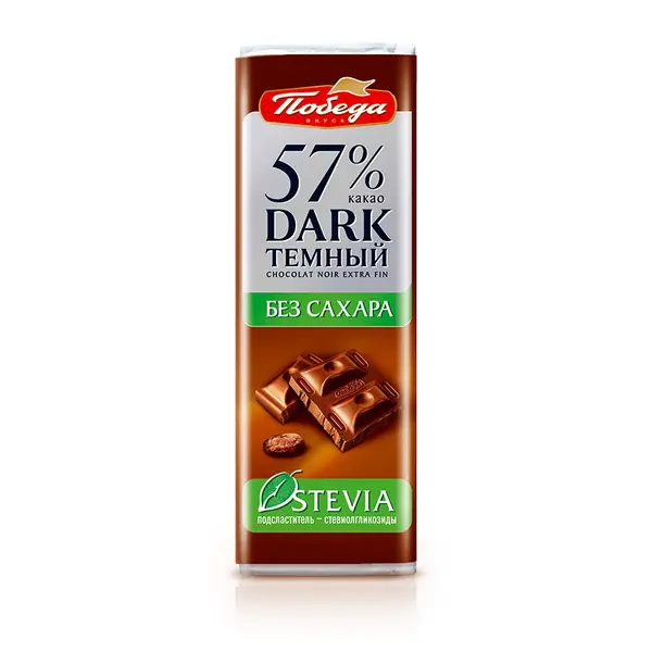 Қантсыз, стевия қосылған қара шоколад, 57% какао, 25 г.