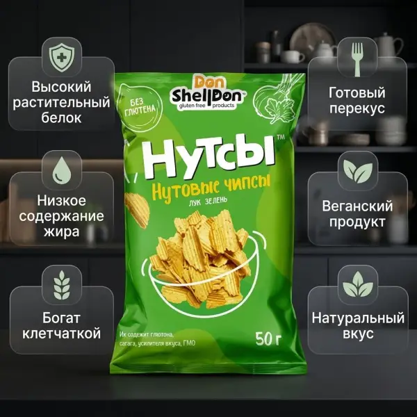 Don Shelldon НУТСЫ ноқат чипсылары Пияз және көкшөп 50 г