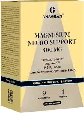 ANAGRAN Магний нейро суппорт