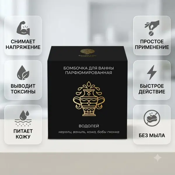 Salt of the Earth СУҚҰЙҒЫШ ваннаға арналған бомбасы