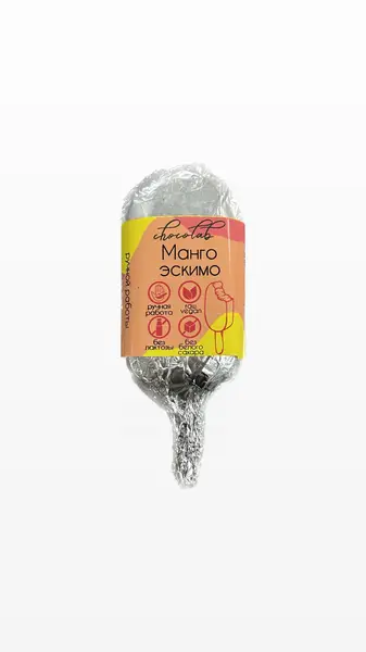 Chocolab Эскимо Манго