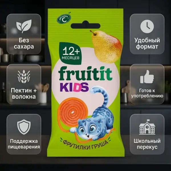 Fruit it kids Фрутилки Груша 15 гр.