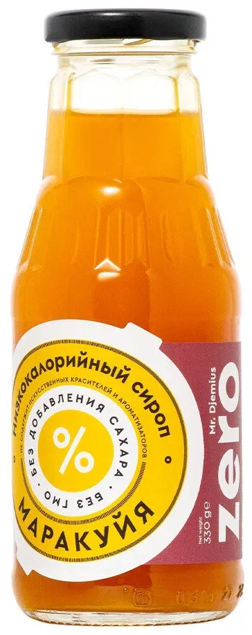 Пассифрут сиропы 330гр