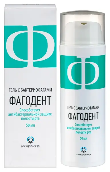 Гель с бактериофагами ФАГОДЕНТ (гигиена полости рта) 50 мл.