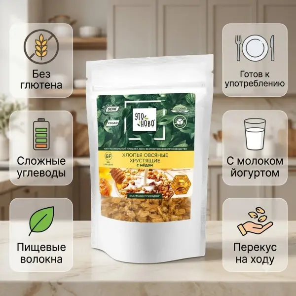 ЭТОНОВО Хлопья овсяные хрустящие с мёдом без глютена 300 гр.