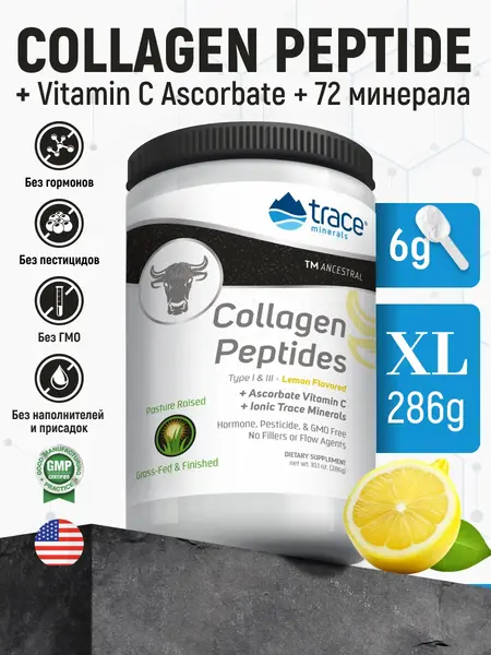 Trace Minerals Коллаген Collagen Peptides Lemon (со вкусом лимона) 286 гр