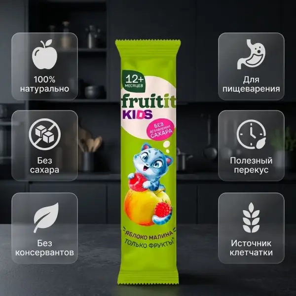 Fruit it kids Фруктовая лента Яблоко-Малина 15 гр.