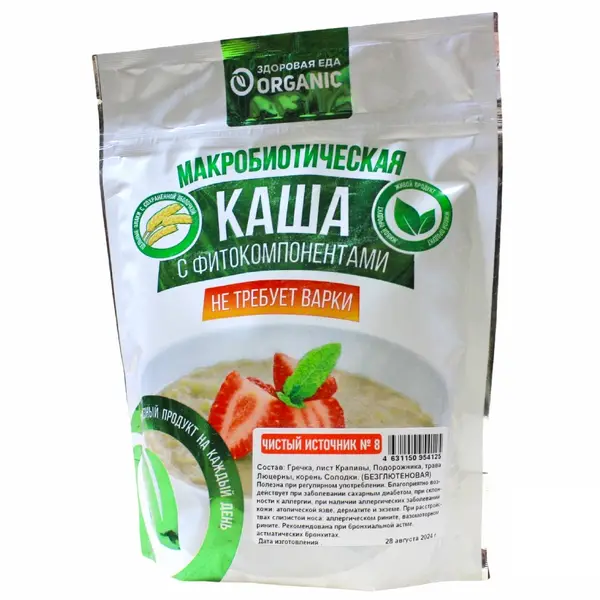 Organic Каша №8 "Чистый источник" 200гр.