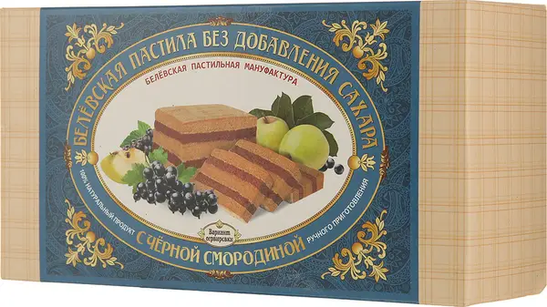 БП Пастила белёвская диетическая с чёрной смородиной пергамент 250 гр.
