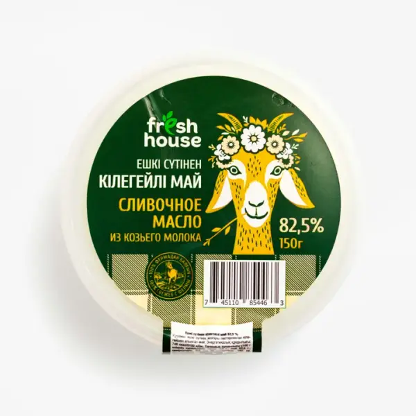Fresh House Сливочное масло из козьего молока 82.5% 150 гр.