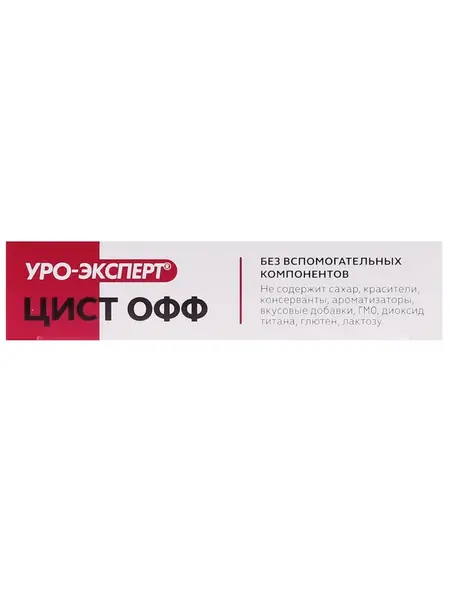 VITAUCT Цистофф 30 таб.