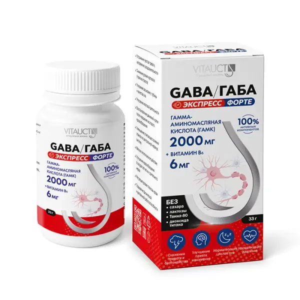 VITAUCT GABA 33гр.