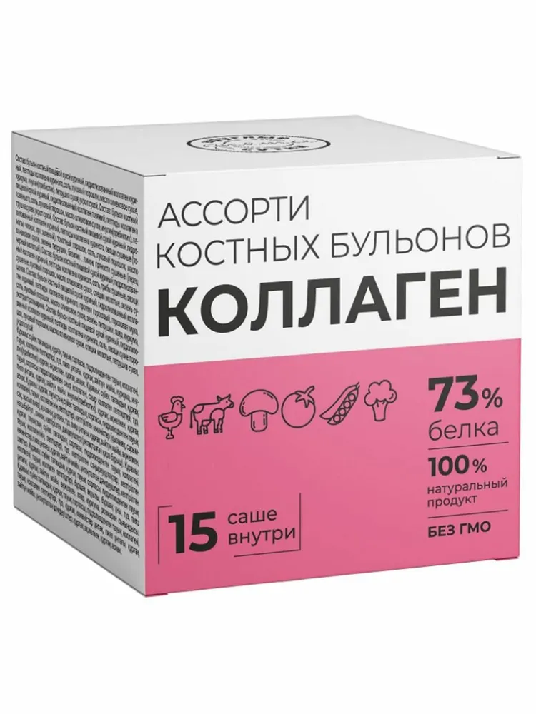 КС Сүйек сорпасы Ассорти 5 гр.*15 дана.