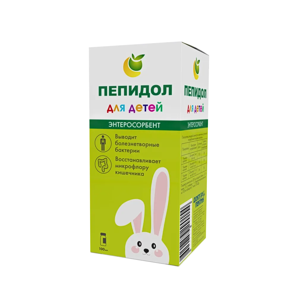 Пепидол ПЭГ 3% 100 мл.