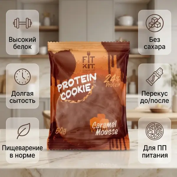 FK CHOCOLATE Protein COOKIE КАРАМЕЛЬНЫЙ МУСС 50гр