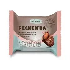 Fito Forma шоколадпен қапталған төмен көмірсулы шоколадты печенье 50 гр.