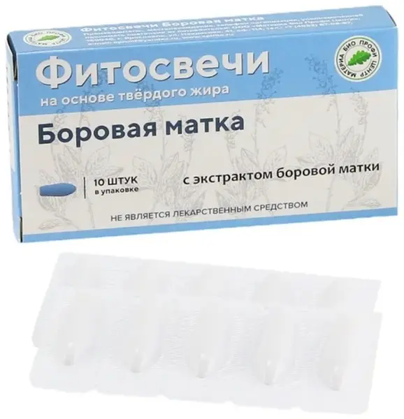 МБПЦ Фитосвечи "Боровая матка" блистер 10 шт.