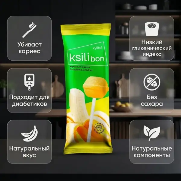 KSILIbon Тропикалық Банан таяқшасындағы мұз кәмпит 1 дана